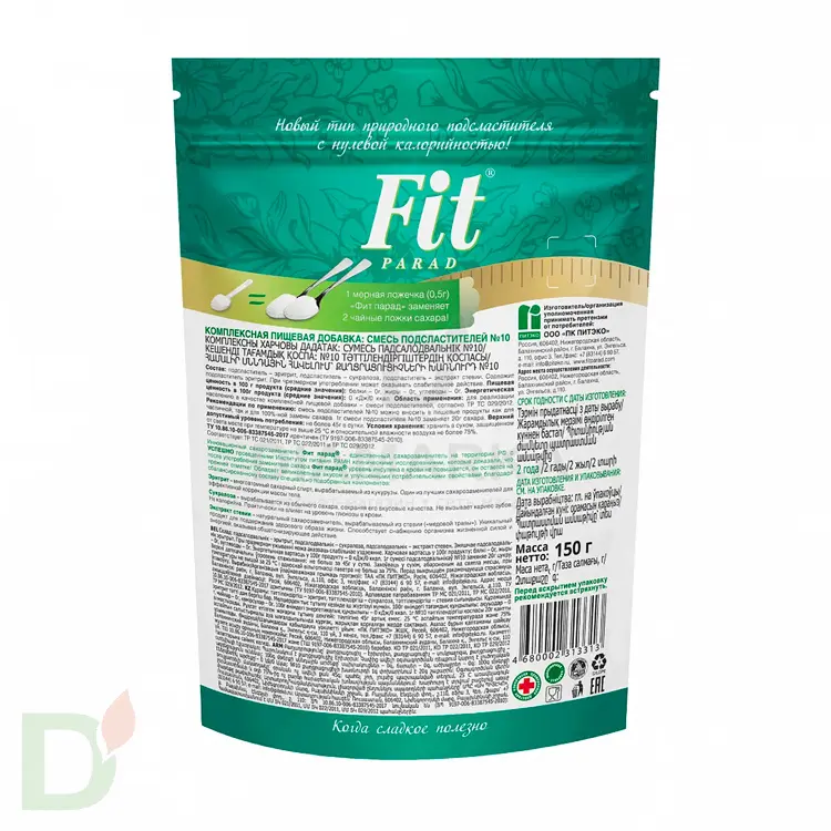 Заменитель сахара на основе эритрита "ФитПарад" №10 (дой пак) 150 гр
