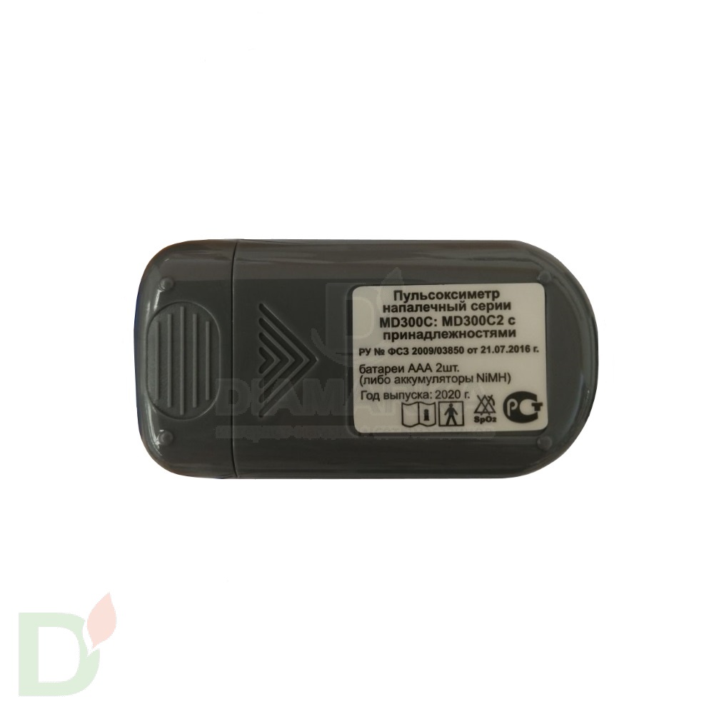 Пульсоксиметр ChoiceMMed MD300C2 (измеритель содержания кислорода в крови)