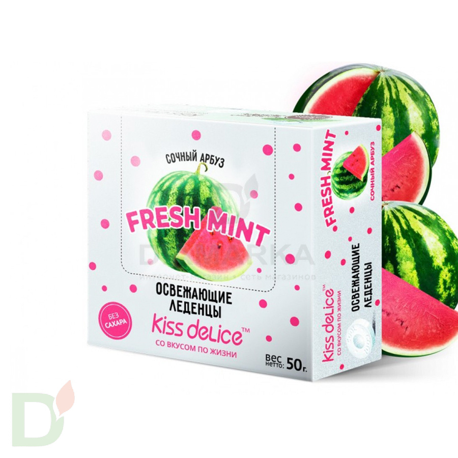 Леденцы освежающие Kiss Delice, Сочный арбуз, 50гр