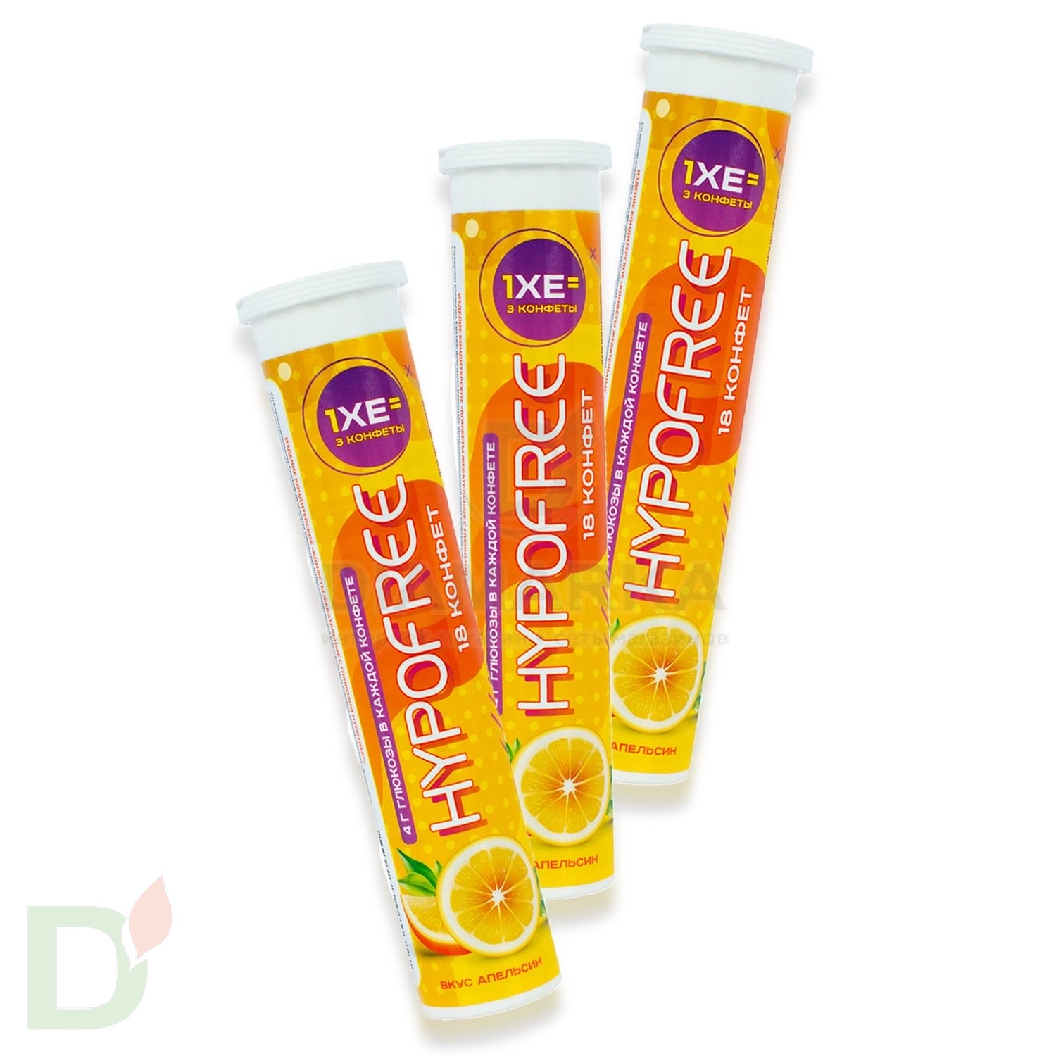 Конфеты таблетированные HYPOFREE 54 шт (3 тубы по 18шт) Апельсин