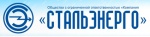 Компания «Стальэнерго» 