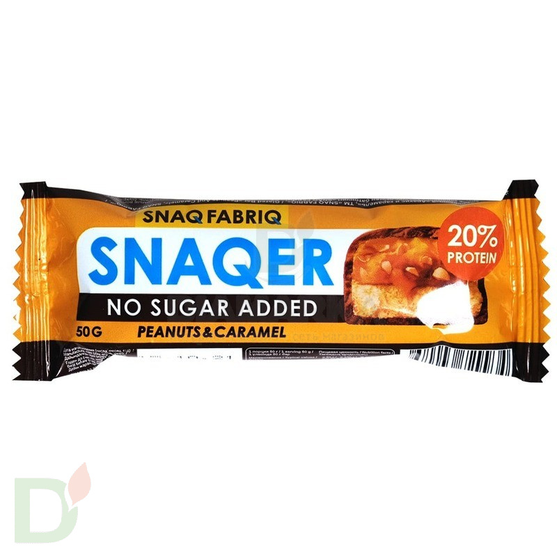 Батончик глазированный Snaq Fabriq Snaqer Арахис-Карамель, 50 гр