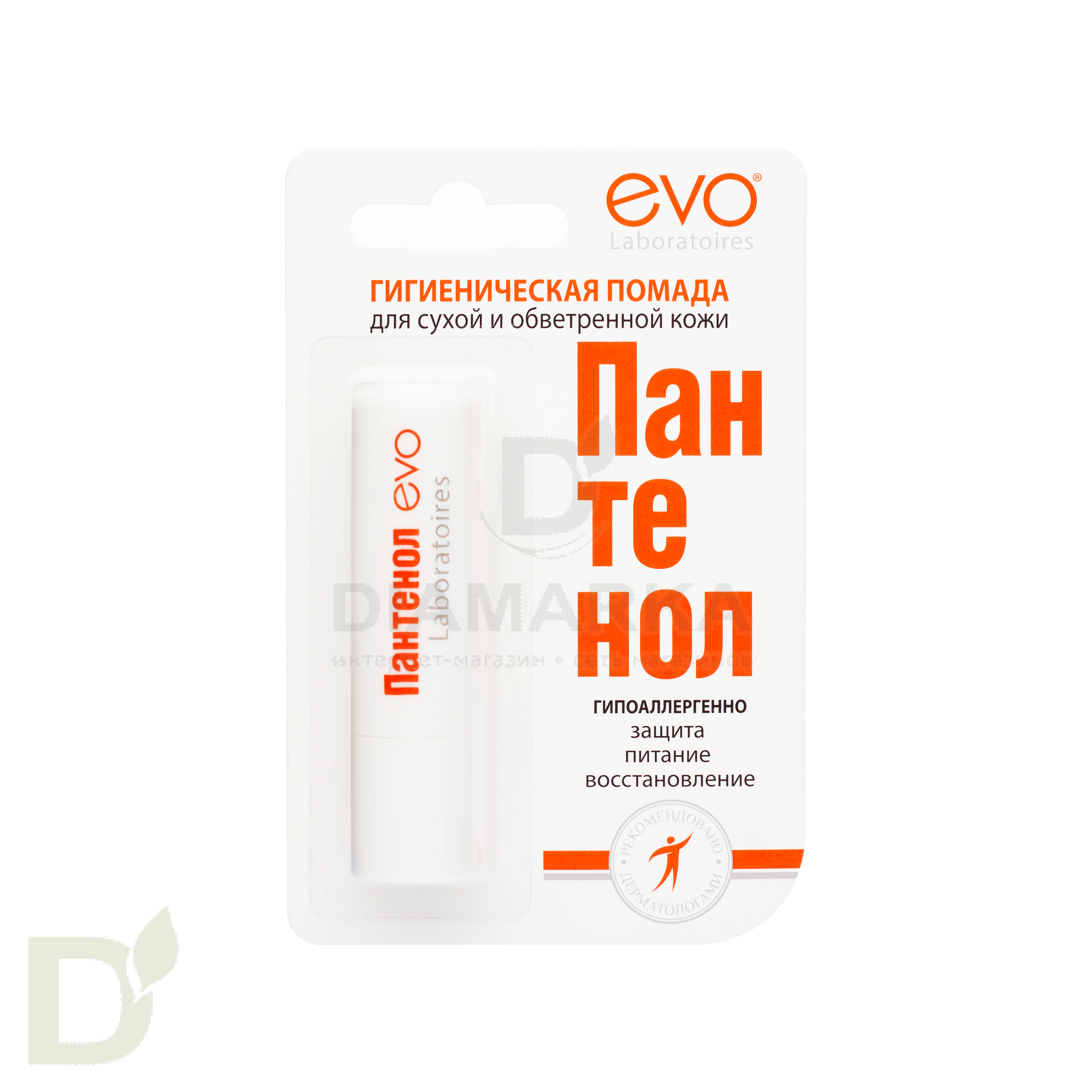 Гигиеническая помада Пантенол EVO Интенсивное увлажнение, 2,8 г в интернет-магазине