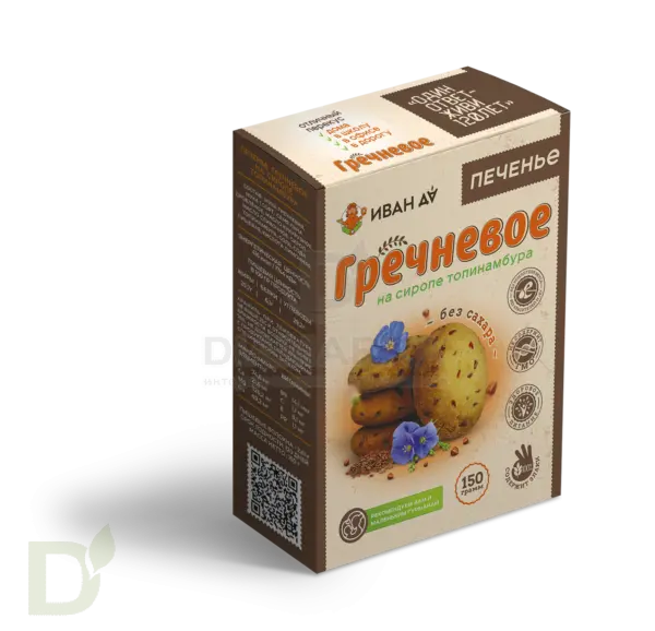 Печенье "Иван-Да" Гречневое песочное на сиропе топинамбура 150г
