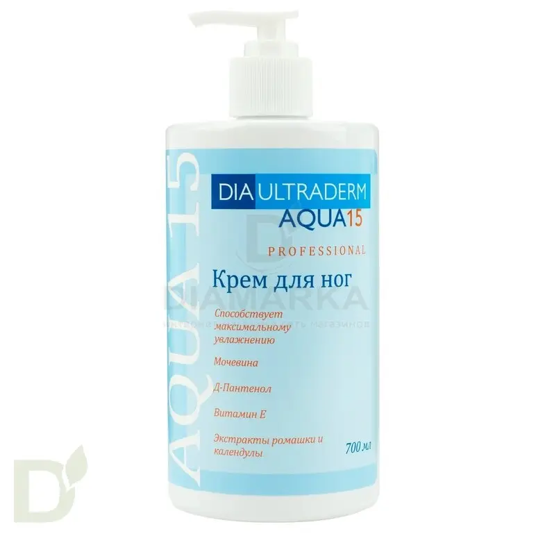Крем для ног с мочевиной DIAULTRADERM AQUA 15, 700мл