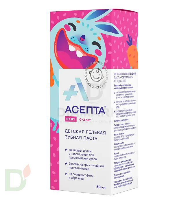 Зубная паста детская АСЕПТА BABY от 0-3 лет, без сахара, 50 мл.