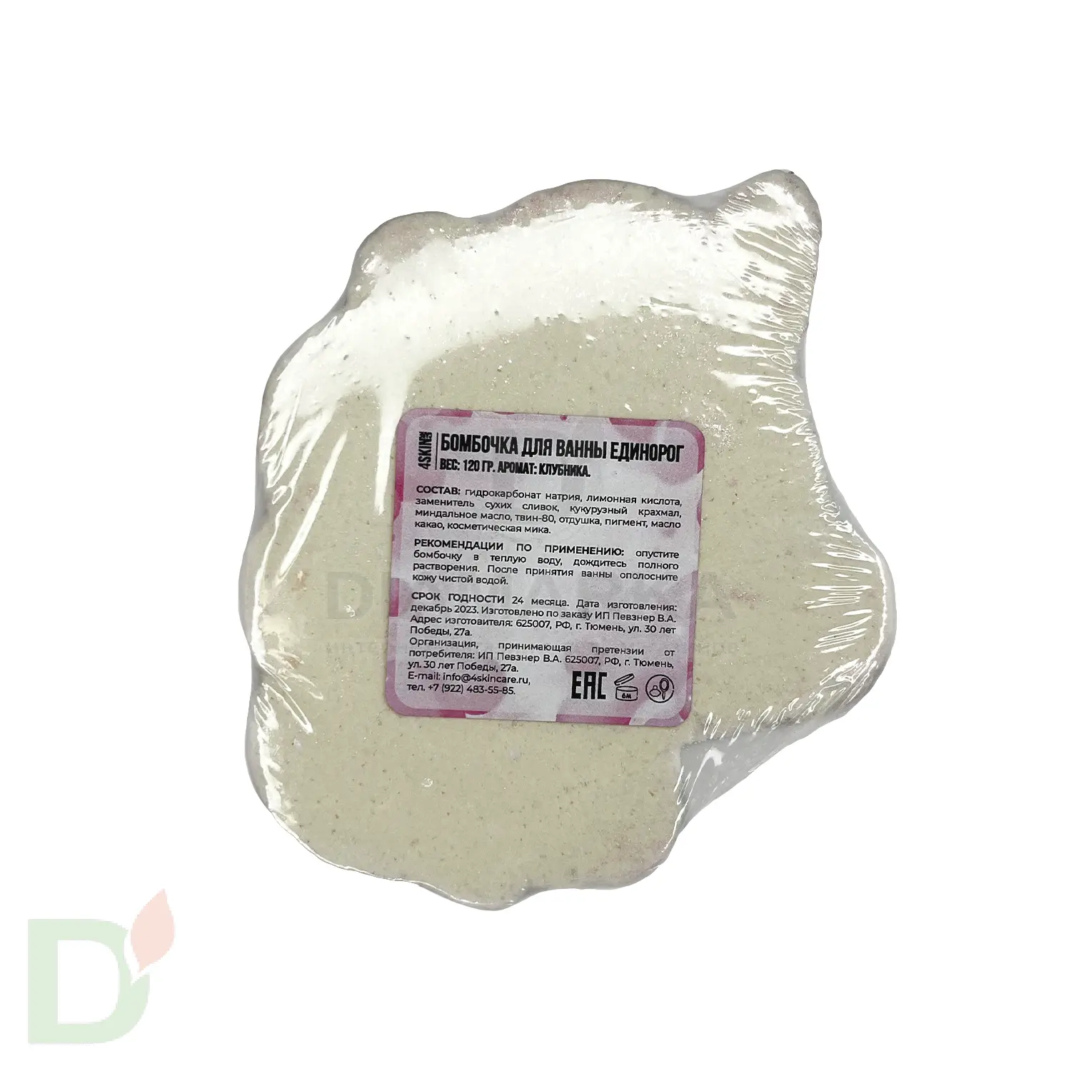 Бомбочка фигурная Единорог с блестками в интернет-магазине